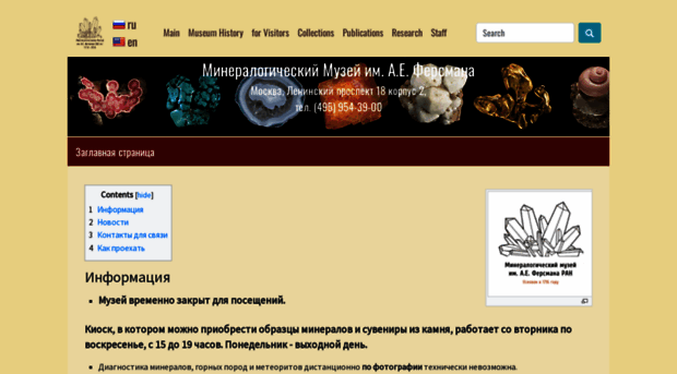 znakomstva.web.ru