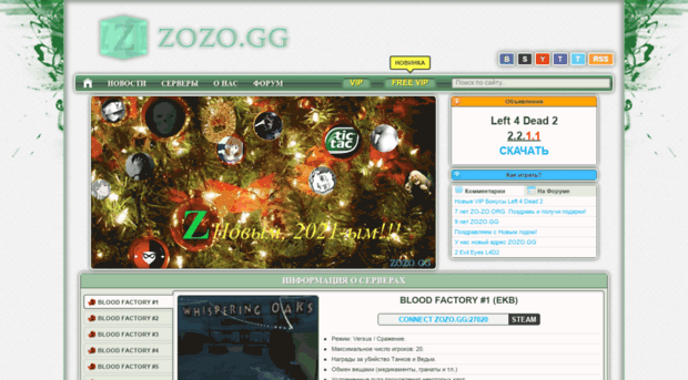 zo-zo.org
