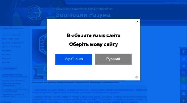zodiac.od.ua