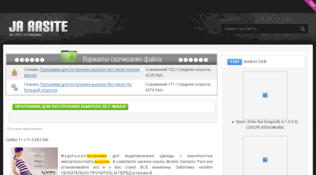 zolcman.ru