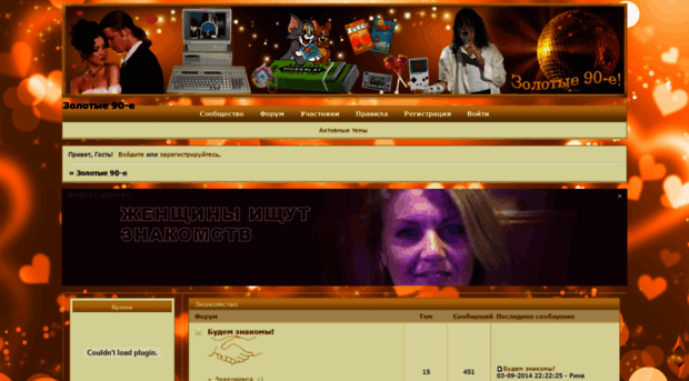 zolotie90e.mybb.ru