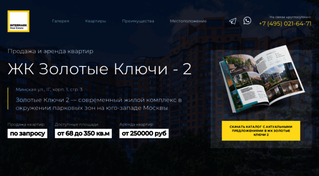 zolotye-klyuchi-2.ru