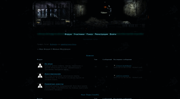 zomb1e.mybb.ru