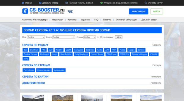 zombie-portal.ru