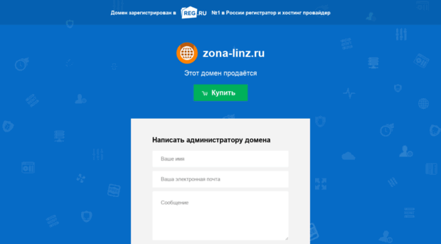 zona-linz.ru
