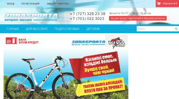 zonasporta.kz