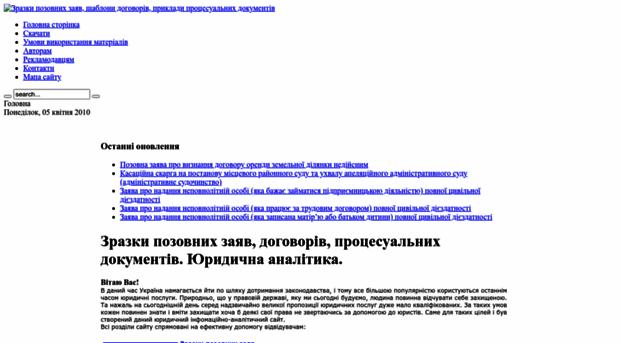 zonazakona.com.ua