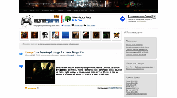 zone-game.info