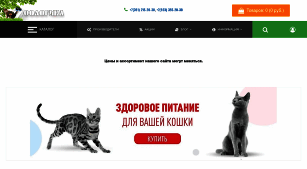 zoologica.ru