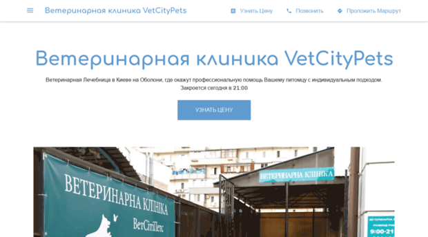 zoomagnat.com.ua