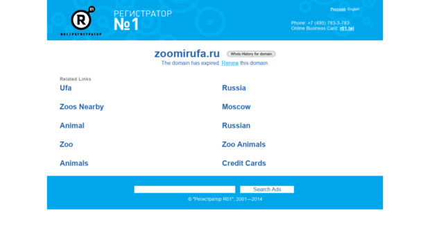 zoomirufa.ru