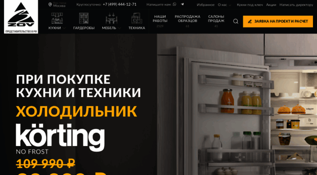 zovrus.ru
