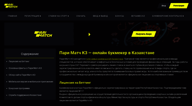 zox.kz
