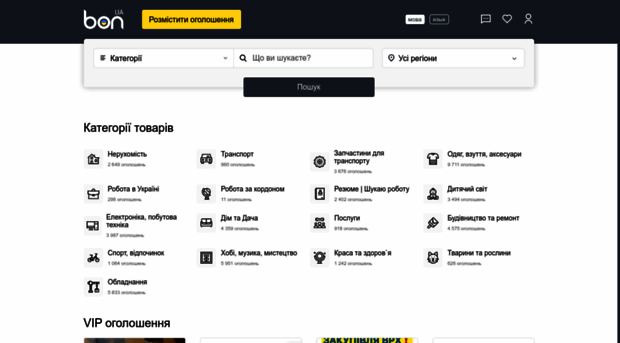 zp.besplatka.ua