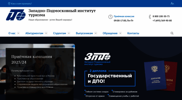 zpit.org