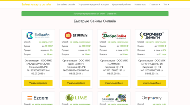 zpprb.org