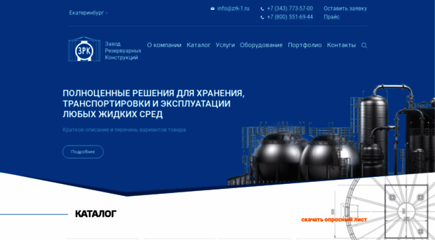 zrk-1.ru