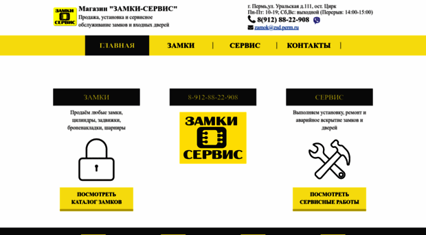 zsd.perm.ru