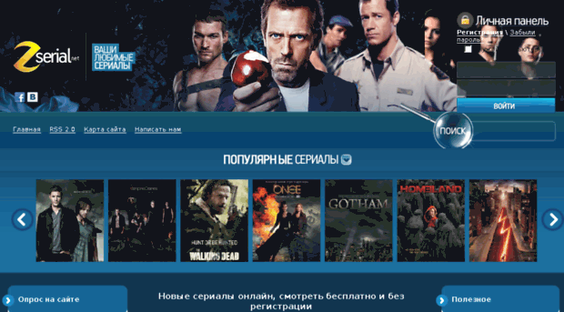 zserial.net