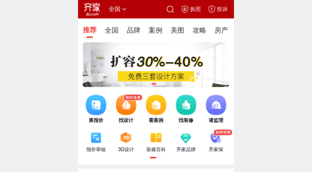 zshop.jia.com