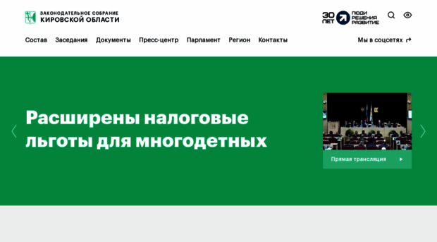 zsko.ru