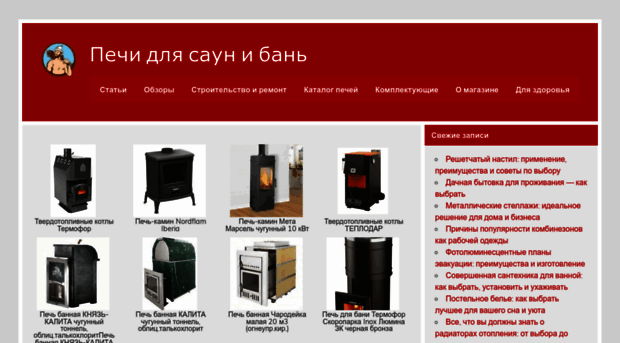 zspss.ru