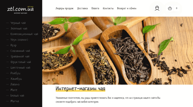 ztl.com.ua