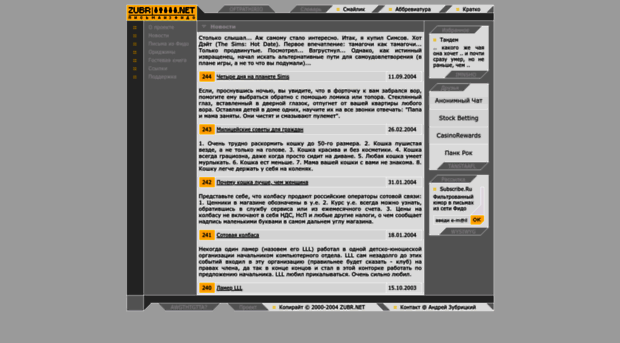 zubr.net