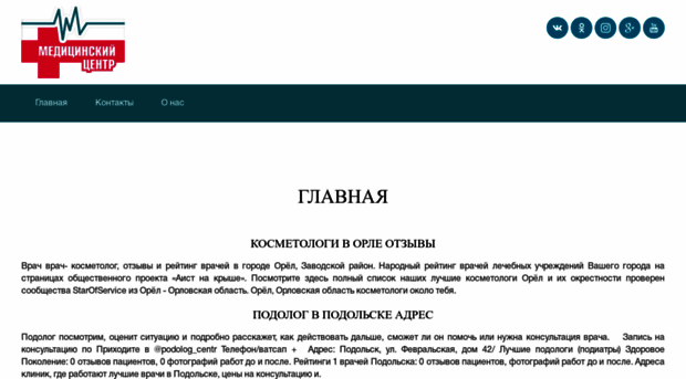 zudemon.ru