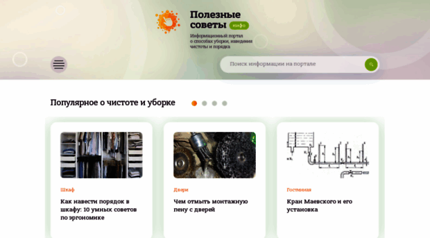 zugres.z16.ru