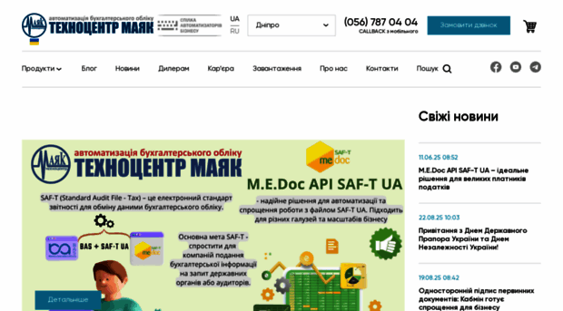zvit.net