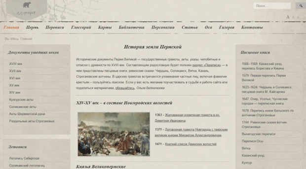 zz-project.ru