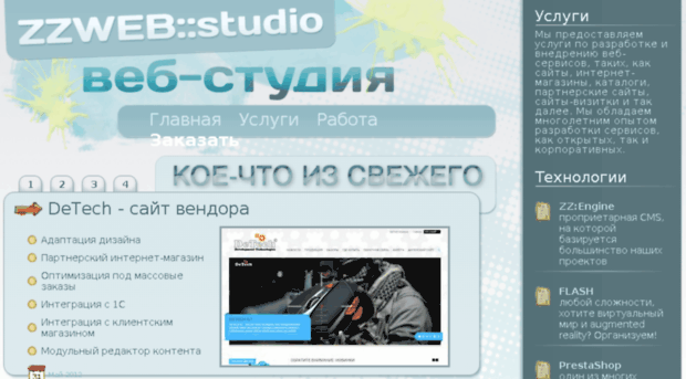 zzweb.com.ua