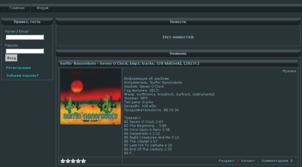 zzzer.vfose.ru